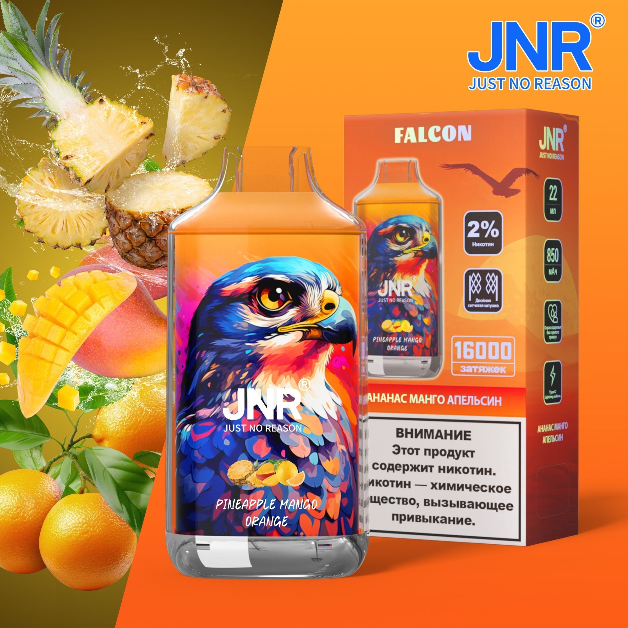 JNR Falcon 16000 Puffs Wegwerp Vape (Doos van 10)