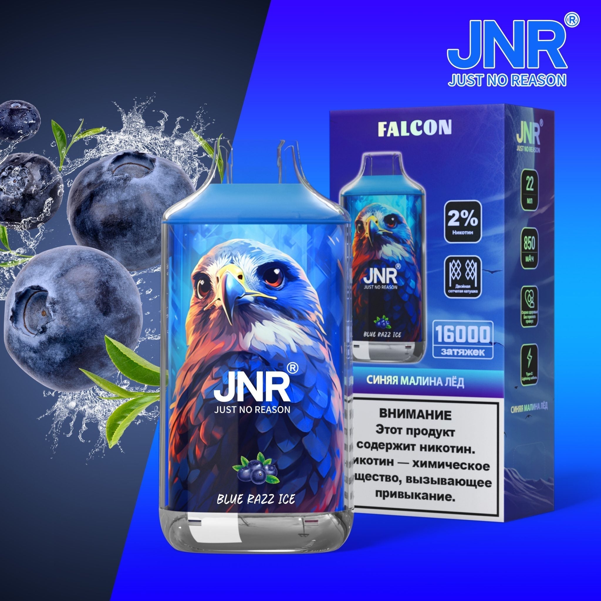 JNR Falcon 16000 Puffs Wegwerp Vape (Doos van 10)