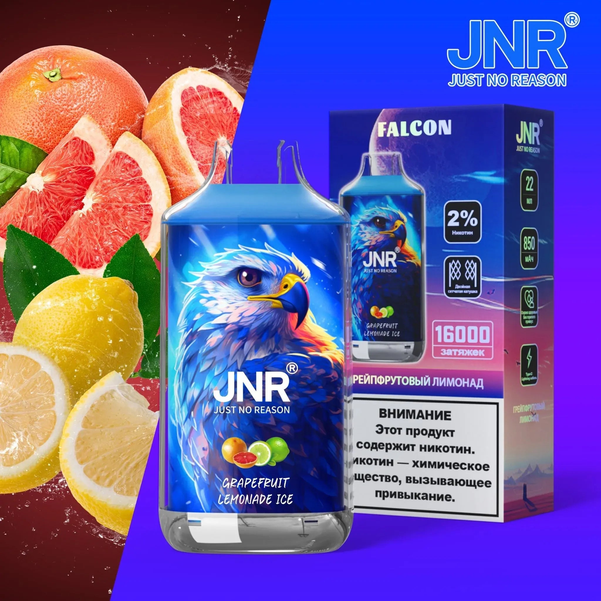 grape fruit lemon